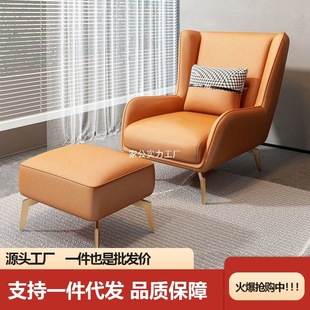 Small Apartment Lazy Single Sofa Chair Chaise Lounge Living Room Bedroom Balcony Leisure Chair Reclining Reliable Backrest Tiger Stool