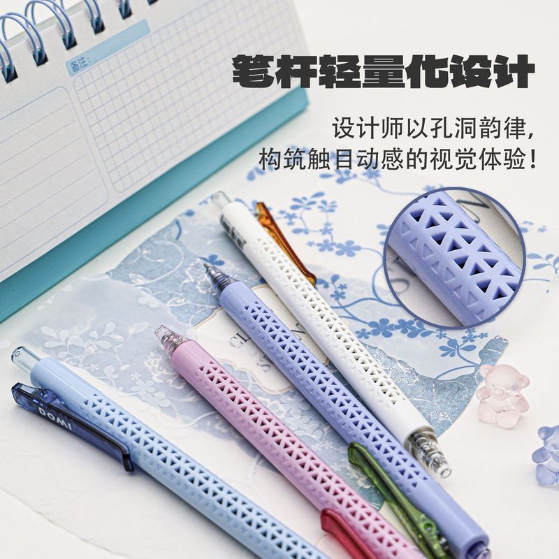东米新品699AIR空气笔按动中性笔ins简约高颜值速干刷题笔0.5黑|undefined