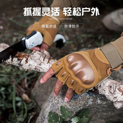 Tactical gloves men's Z909 half-finger outdoor mountaineering protective wear-resistant non-slip fitness driving and cycling gloves for men
