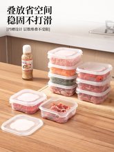 粟家冻肉分格盒子家用食品级冷冻保鲜盒厨房冰箱备菜食物分装盒