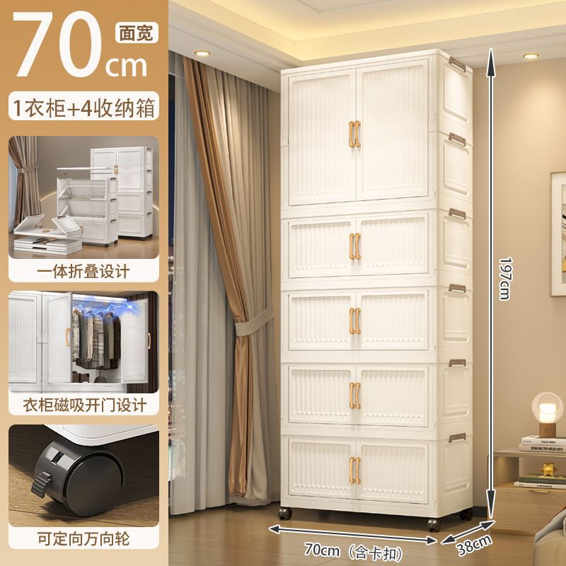 加厚折叠衣柜卧室衣服收纳柜出租屋零食储物柜多层杂物整理置物架|undefined
