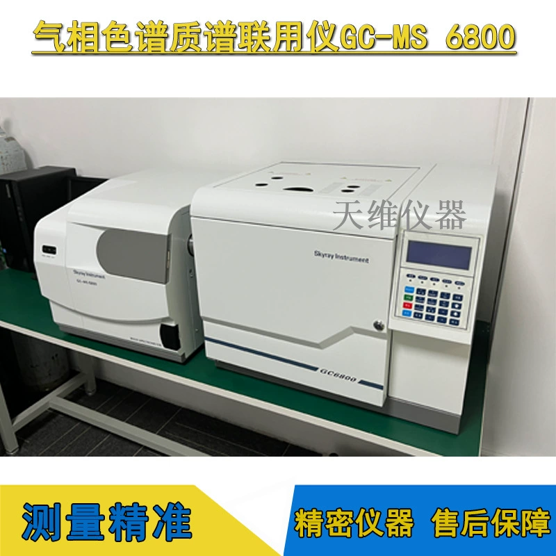 GCMS6800 rohs2.0 бензоиловый тестер, прибор для соединения цветового спектра фазы воздуха, испытательное оборудование ROHS2.0