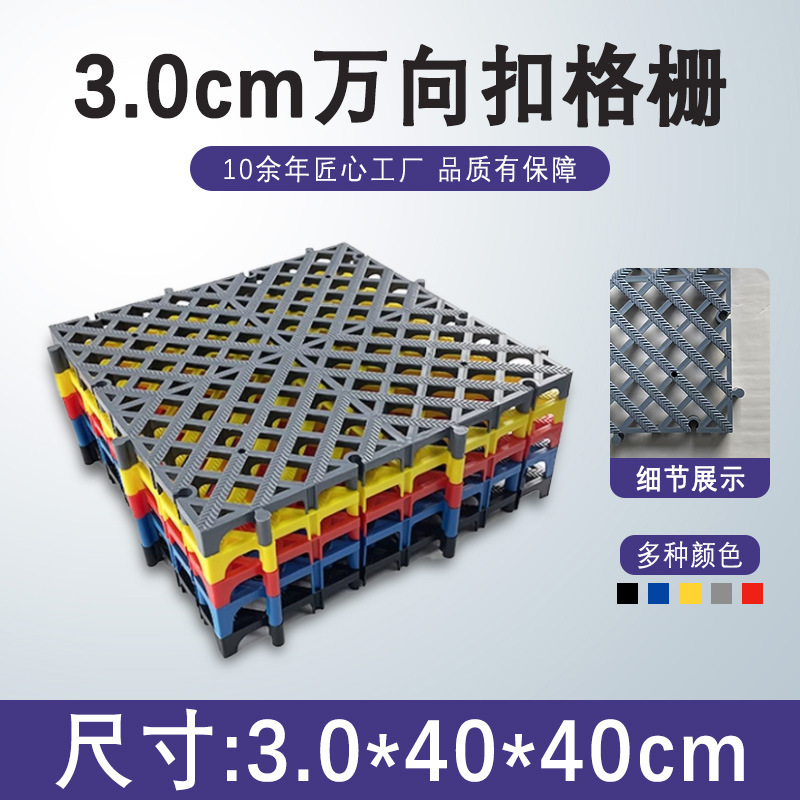 3.0cm [개당 550g] 유니버셜 버클 [급속 배수] 기본 회색