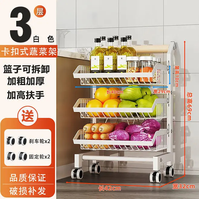 Estante de almacenamiento de cocina tipo fijación desmontable marco de almacenamiento de frutas y verduras para necesidades diarias de suelo hendidura multicapa