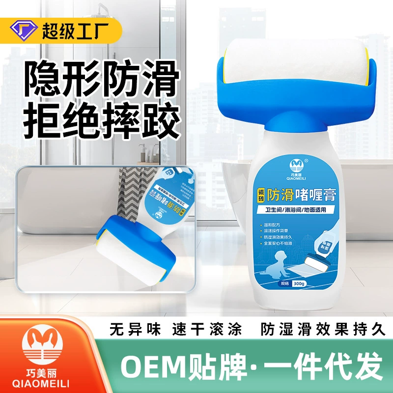 Умная красивая бытовая плитка противоскользящий гель крем для ванной пола плитка мраморная противоскользящая фабрика оптом