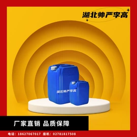 分析试剂;合成香料;其他生物化工