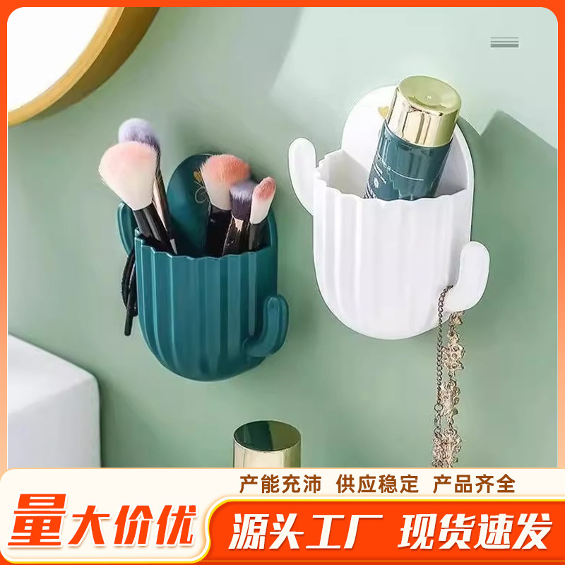 収納ケース収納棚トイレ穴なし壁掛け式浴室トイレ化粧品洗面台壁トイレ|undefined