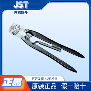 �ձ�ԭ�b�M��JST��������YS-1210 YS-1614 YS-2216��Ʒ