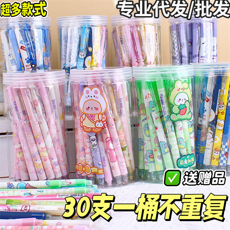 複数のバケツに入ってペンを拭くことができます。かわいい高颜値小学生の摩易は中性ペンを押します。