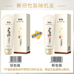 韓紀祛黑頭玉容撕拉麵膜60g去黑頭粉刺鼻膜護膚品化妝品廠家批發