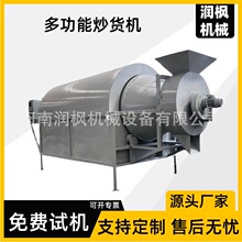 ȫ�Ԅӻ���֥�鳴�ϙC �๦�ܿ����Ѵ󶹳�؛�C 늼ӟ��əC