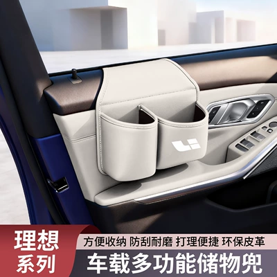 Multifunctional Cup Holders, Practical — Car cup holder/beverage holder