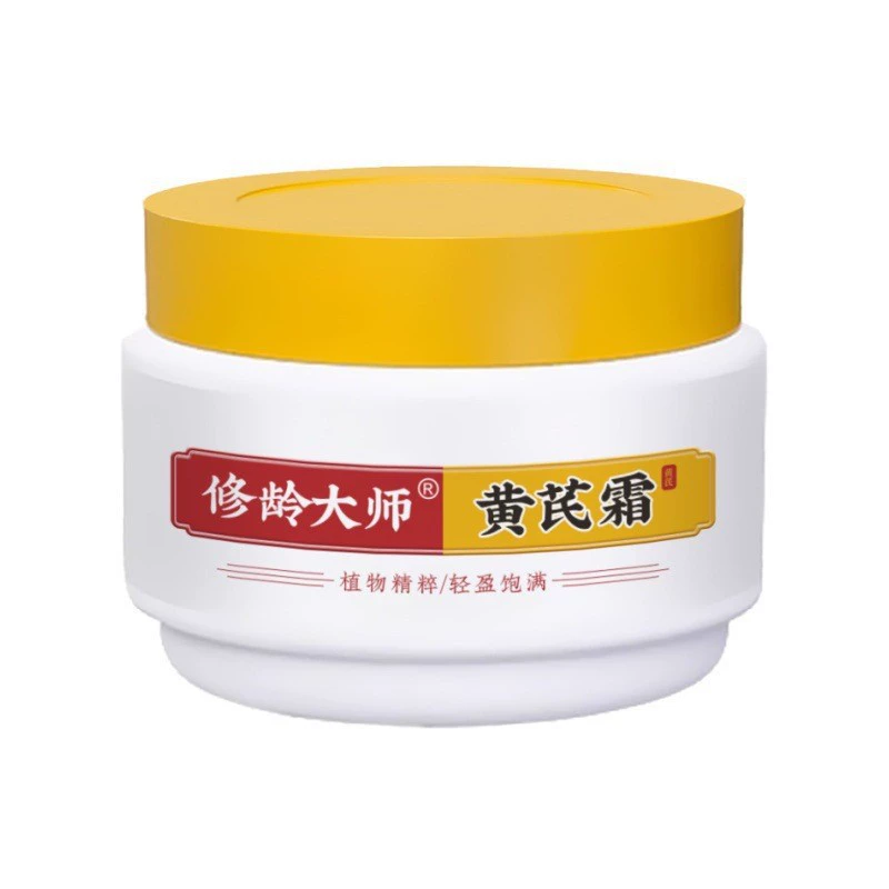 Shiu Ling Master Astragalus Cream 50g экстракт травянистых растений нежный, без следов, доставка оптом