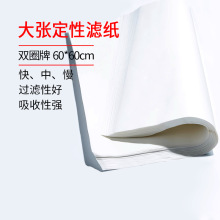 �pȦ�� ɫ�ӷ����V��60*60cm ���ԞV�� �������A 100��/��