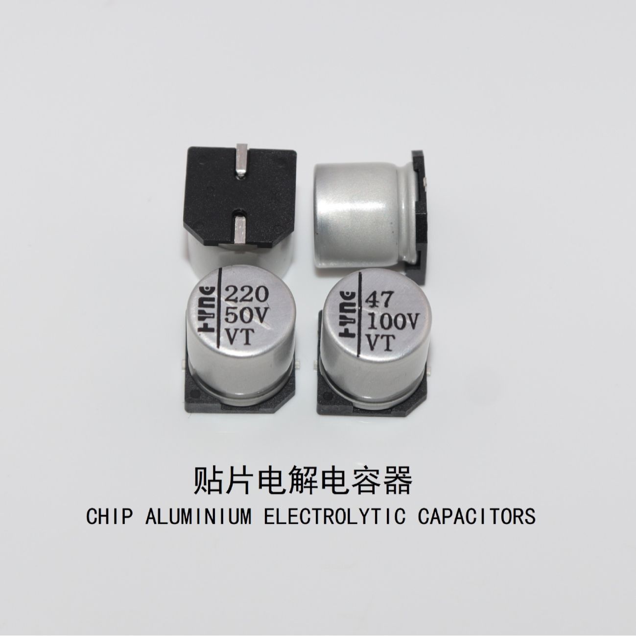 供应铝电解电容33UF16V