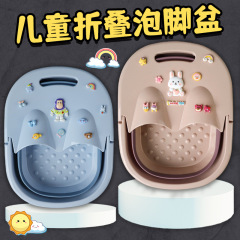 Cartoon Cute Children's Foot Bath Basin Foldable Household With Lid Foot Wash Basin Over Ankle Height Deep Bucket Portable Gadget