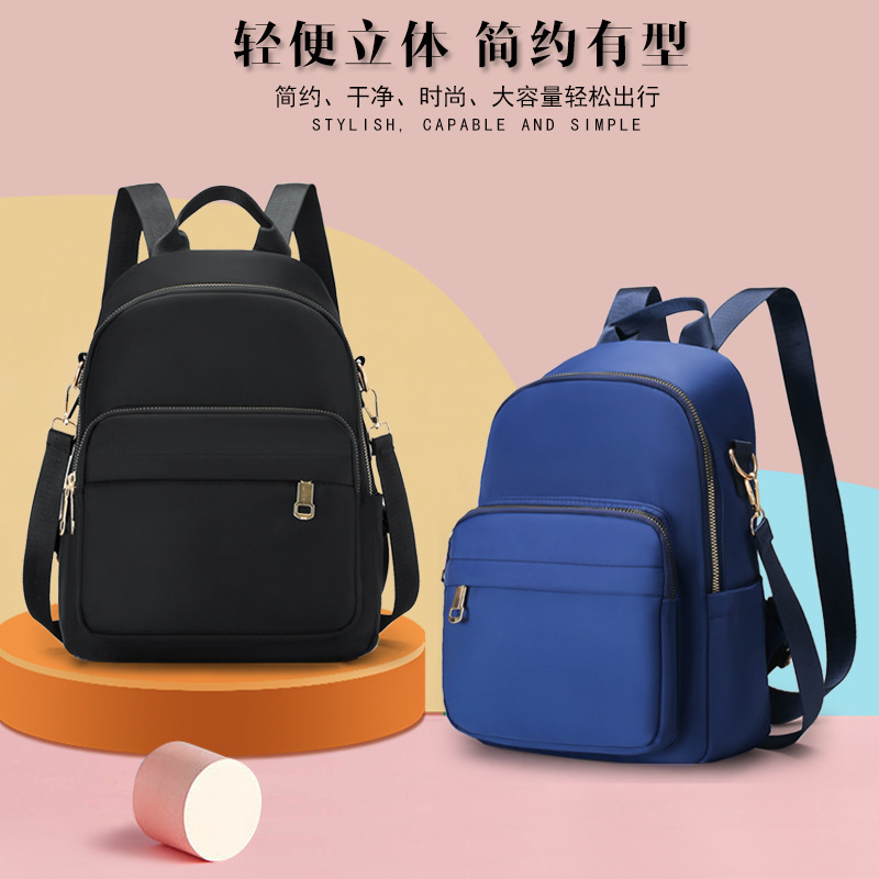 时尚春季新款女士双肩包休闲简约户外旅行背包韩版质感轻便旅行包