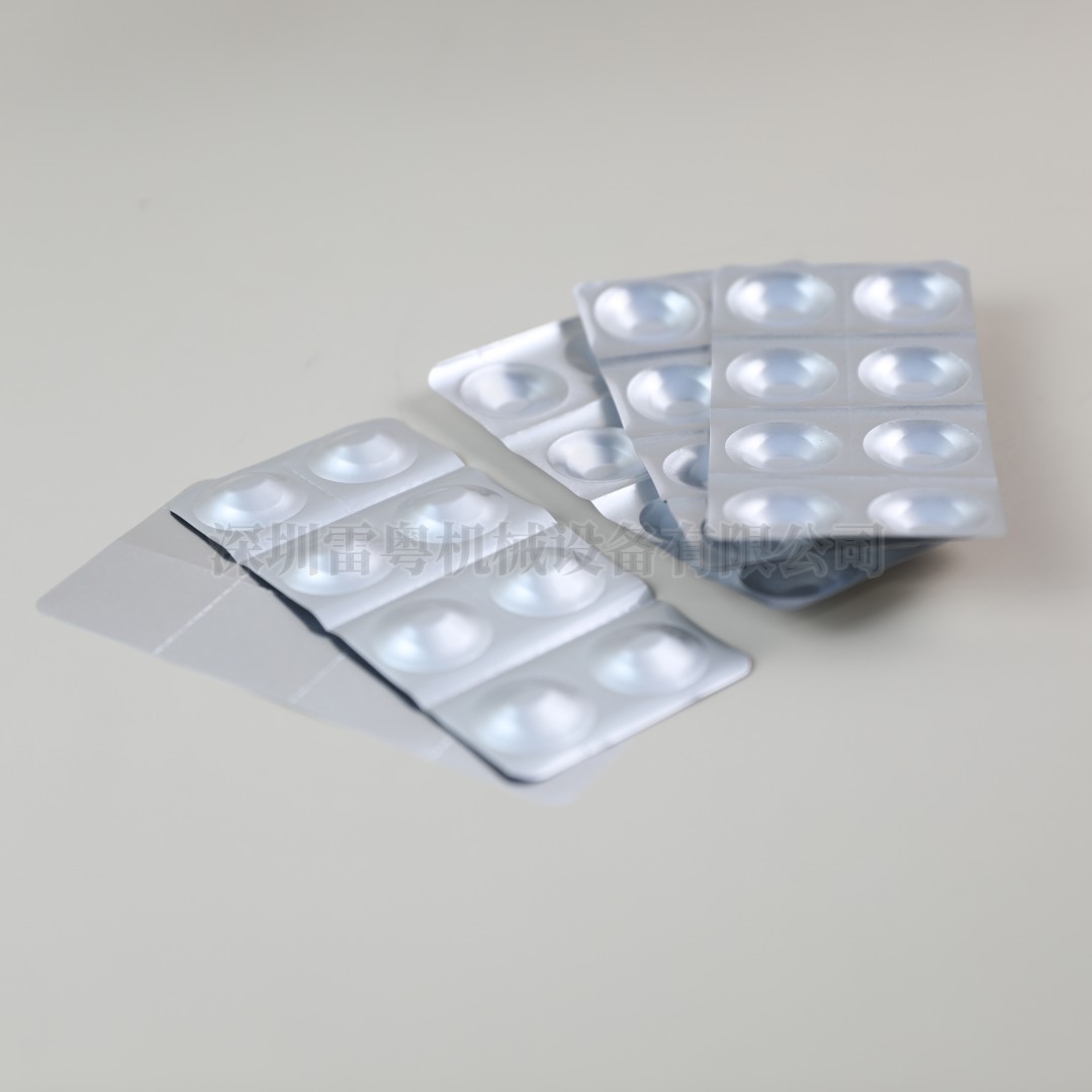 双铝泡壳内托 双铝箔压板机宠物药铝铝泡罩壳 PVC泡壳 铝箔封口膜