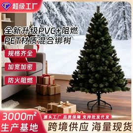 节庆用品;圣诞装饰品;灯笼