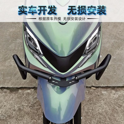for light riding Suzuki: Motorcycle bumper