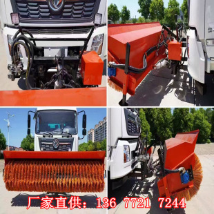 Vehicle-Mounted Snow Removal Roller Snow Plow Sanitation Road Snow Removal Shovel Snow Pusher Snow Removal Roller Brush Vehicle-Mounted Front-Mounted Snow Brush Roller