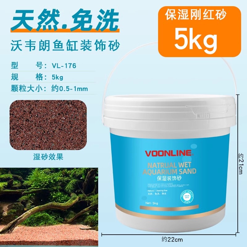 Woveland 魚水槽 水草水槽 ネイティブ水槽 天然底砂 造園砂 化粧砂 熱帯雨林砂 海砂 川砂 洗浄不要|undefined