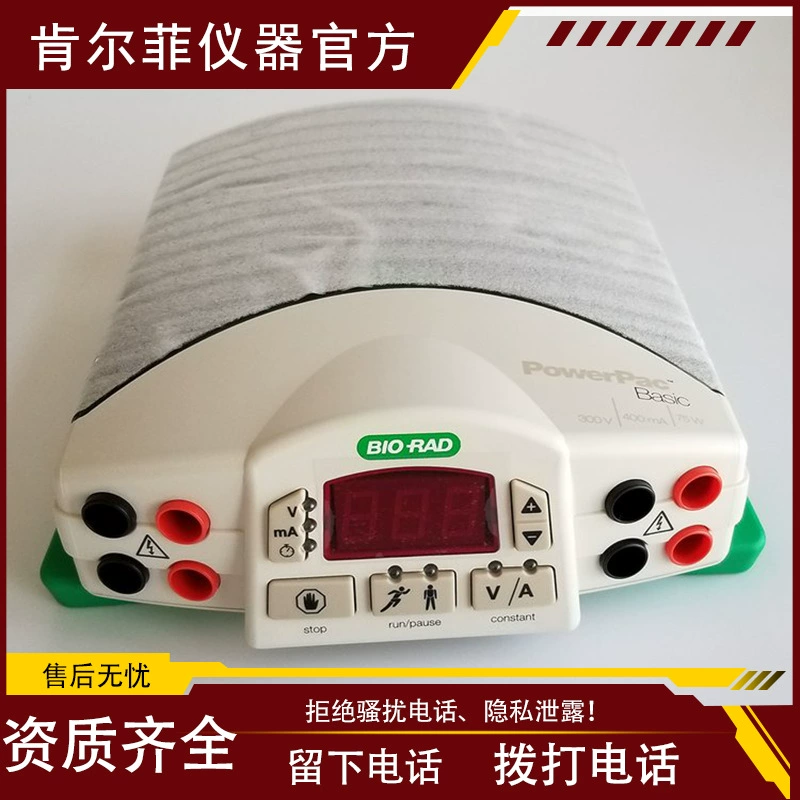 Boluo 165-8033 Инструмент для гель-электрофореза белков Mini-PROTEAN Tetra Маленький вертикальный бак для электрофореза