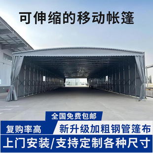 Outdoor Sliding Mobile Canopy Large Warehouse Sunshade Tent Outdoor Rainproof and Sunproof Mobile Awning Factory Home