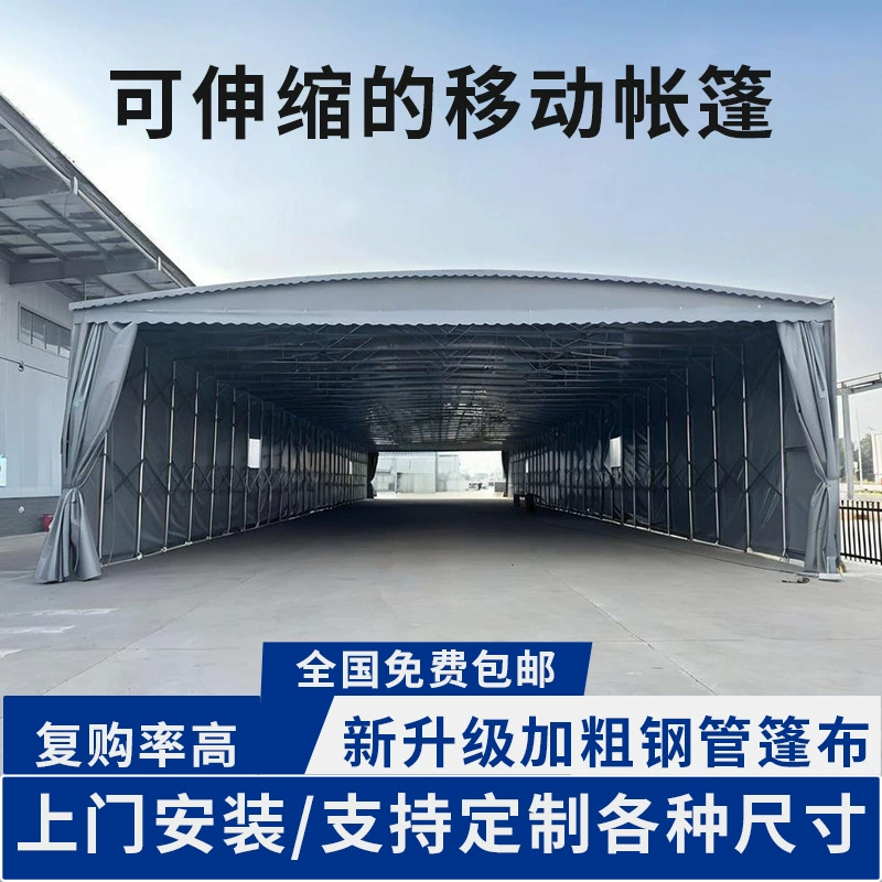 Уличный передвижной навес-тент для больших складов, водонепроницаемый, от солнца и дождя, от производителя