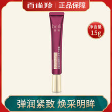 ��ȸ����˪������ҕ�S���������˪15g
