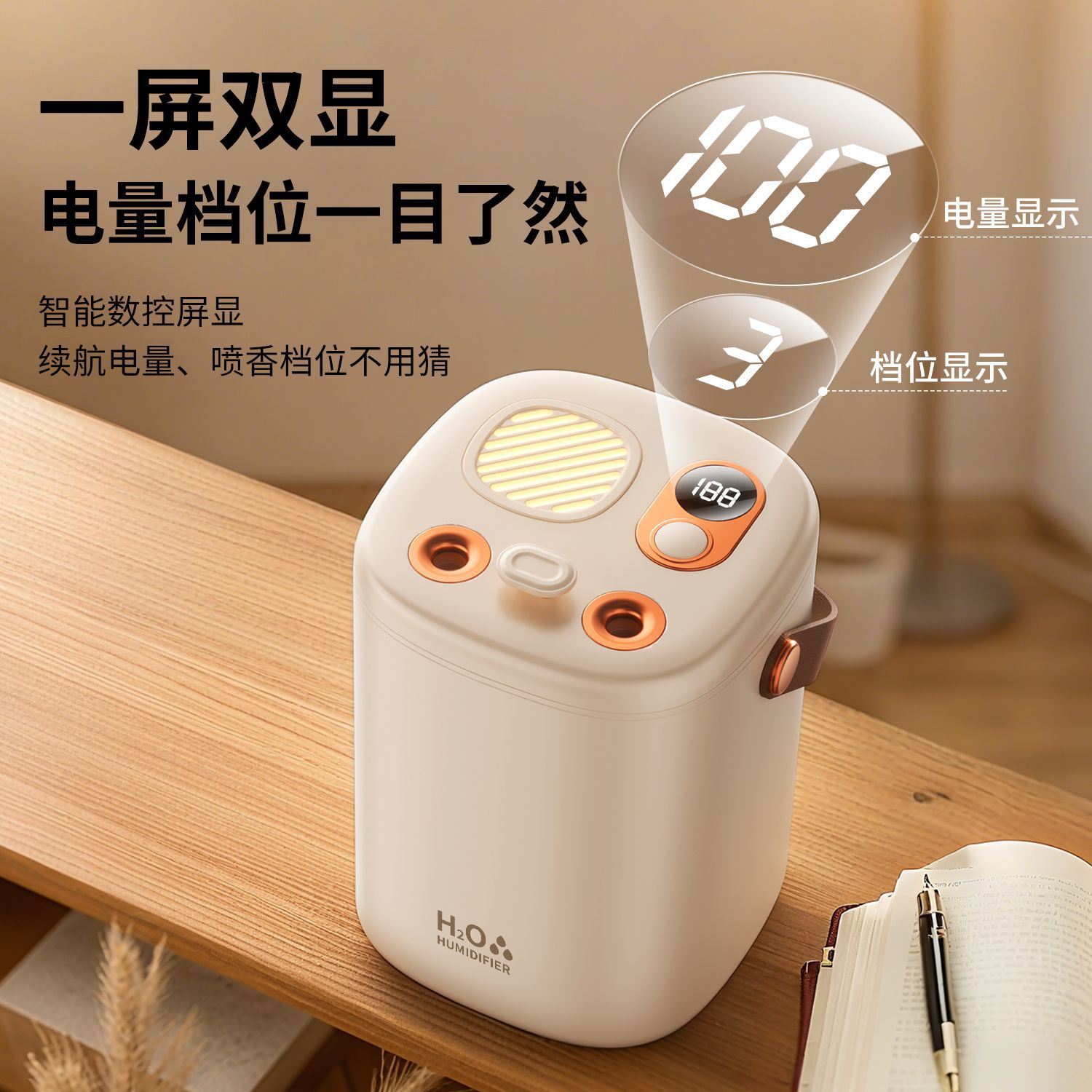 Nuevo humidificador de aire inalámbrico inteligente APP doméstico de gran capacidad USB carga silenciosa duración de la batería del dormitorio al por mayor image 5