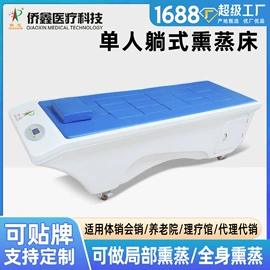 其他按摩器材;商用美容仪;经络治疗仪