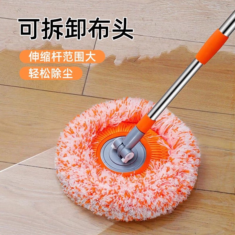 Rotating mop, multifunctional sunflower mop, household dust removal and cleaning mop, dual-use for wet and dry, lazy mop Rotating mop, multifunctional sunflower mop, household dust removal and cleaning mop, dual-use for wet and dry, lazy mop