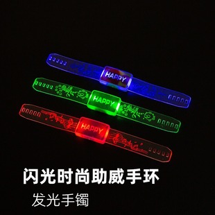 Led Luminous Digital Bracelet Music Festival Concert Ball Game Should Aid Props Kidsren's Flash Luminous Toys