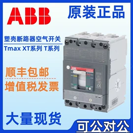 塑壳式断路器;微型断路器;低压接触器