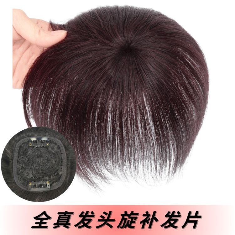 真发女士机制补发片头顶补发块覆盖白发遮盖头顶头发稀少厂家销售