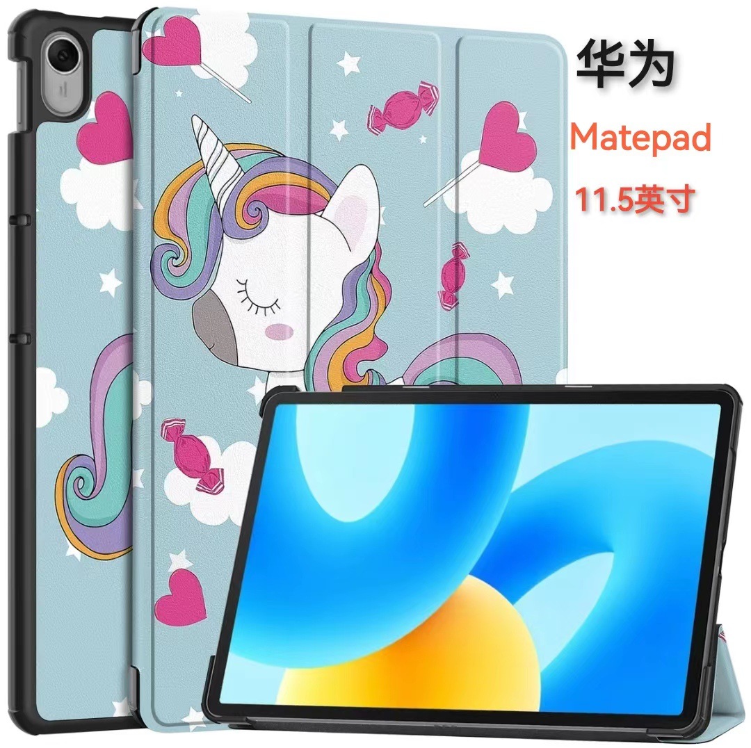 适用华为2023新款Matepad11.5平板保护套11.5英寸三折平板电脑套