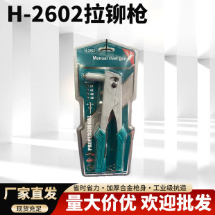 �S�����lH-2602���T����о�Tᔆΰ����T���Tᔆ�����ᔘ�