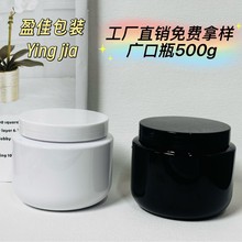 ���l500g�V��ƿ PET���ϰlĤƿ ��˪ƿ���ӻ��yƷ���� �o�l��Һƿ