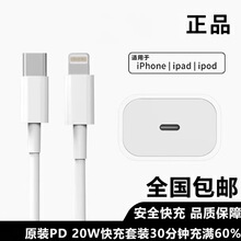 �m��iPhone13/8plus�O��14max�֙CiPadƽ��PD30w��䔵����12���l
