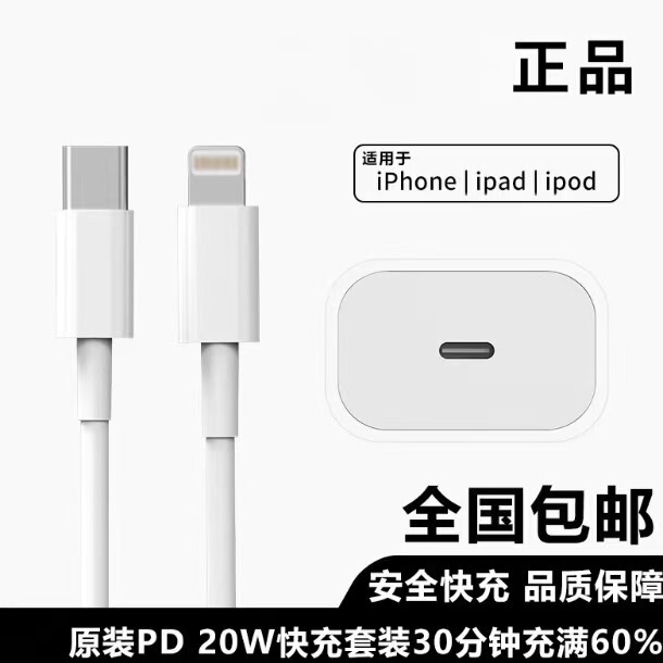 For apple iPhone16 data cable charger typec mobile phone car 14promax fast charging CarPlay