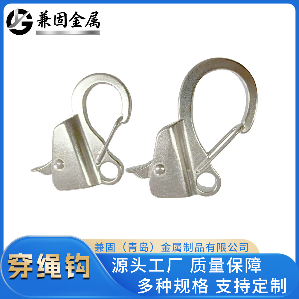 厂家直销304不锈钢穿绳弹簧钩 挡泥板快挂钩 可调节船锚钩