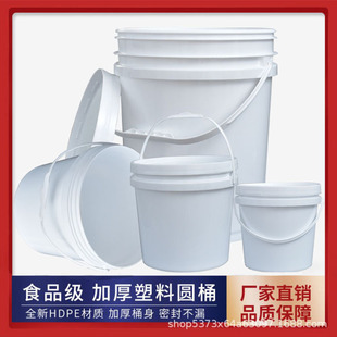 �Ӻ�ȫ�¶�Ҏ��2����25L����kg�ܷ�����Ͱ���w�A�ΰ��bͰPP�T��Ͱ