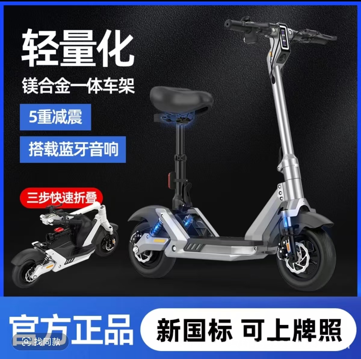 Folding Electric Scooter, Mini Electric Scooter, Adult Scooter, Two-Wheeled Portable Battery Scooter, Women's Small Scooter