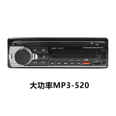 Car mp3 | Car Audio Car Stereo
