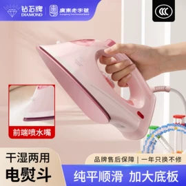 家用早餐机;电熨斗;挂烫机