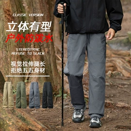 冲锋衣、裤;户外皮肤衣/防晒衣;户外休闲衣裤