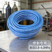 厂家批发内径8外径14PVC氧气乙炔管三胶两线工业焊割高压蒸汽管