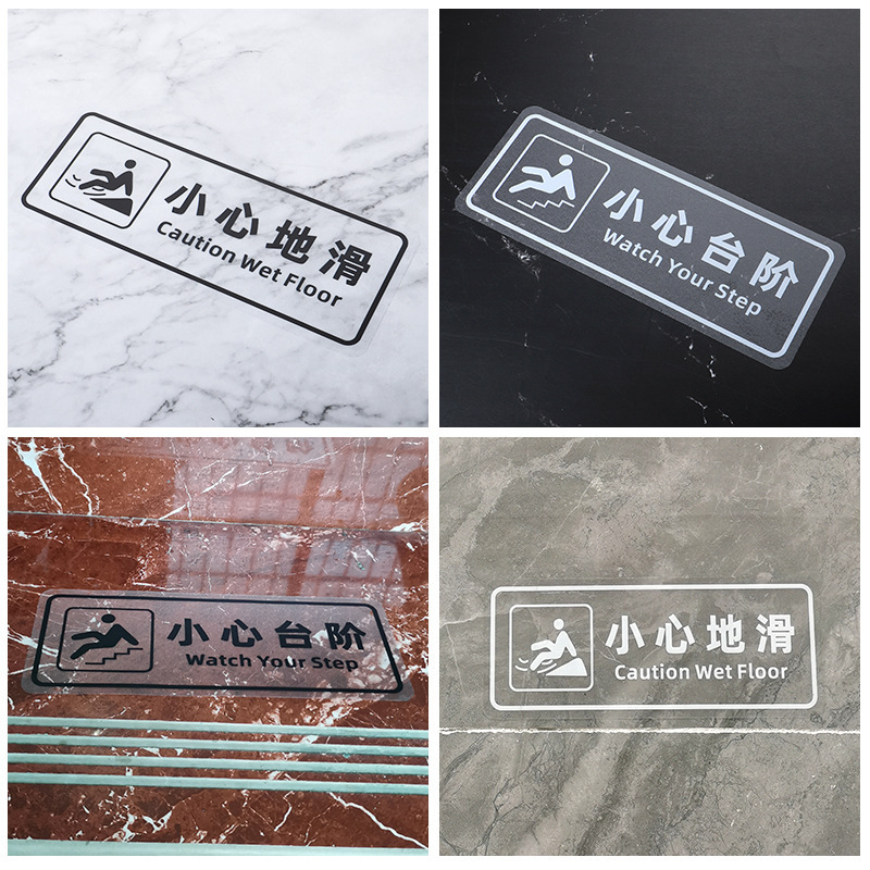 フロストpvcは安全に小さな滑りに気をつけて階段に気をつけてガラスに気をつけて温かく標識を提示する|undefined
