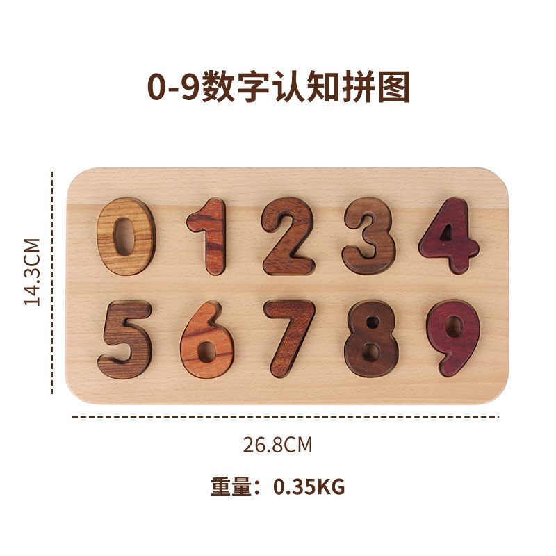 Juguete de acertijo tridimensional de madera de mano de agarración digital alfabeto inglés de enseñanza temprana cognitiva emparejamiento puzzle